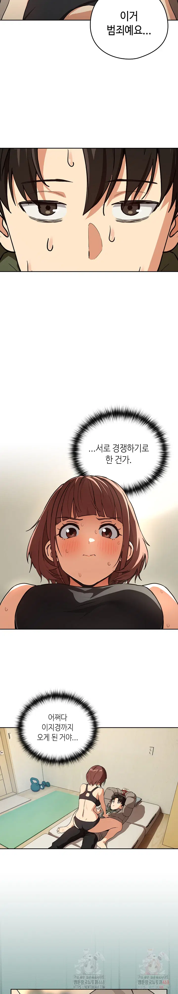After Work Love Affairs Raw Page 4 - MangaHe