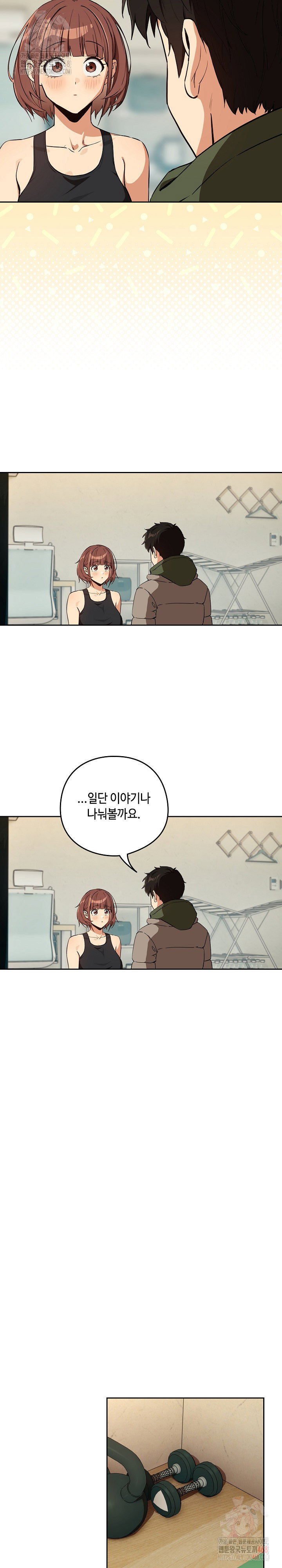 After Work Love Affairs Raw Page 16 - MangaHe