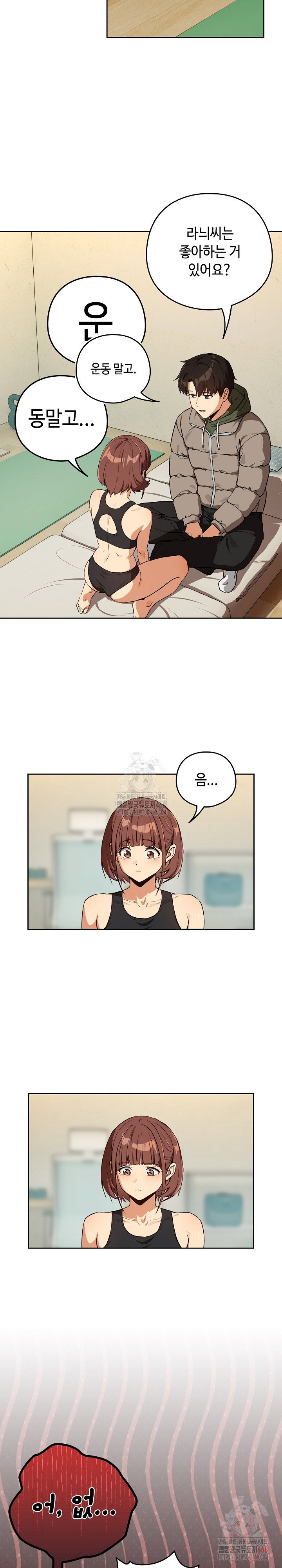 After Work Love Affairs Raw Page 17 - MangaHe