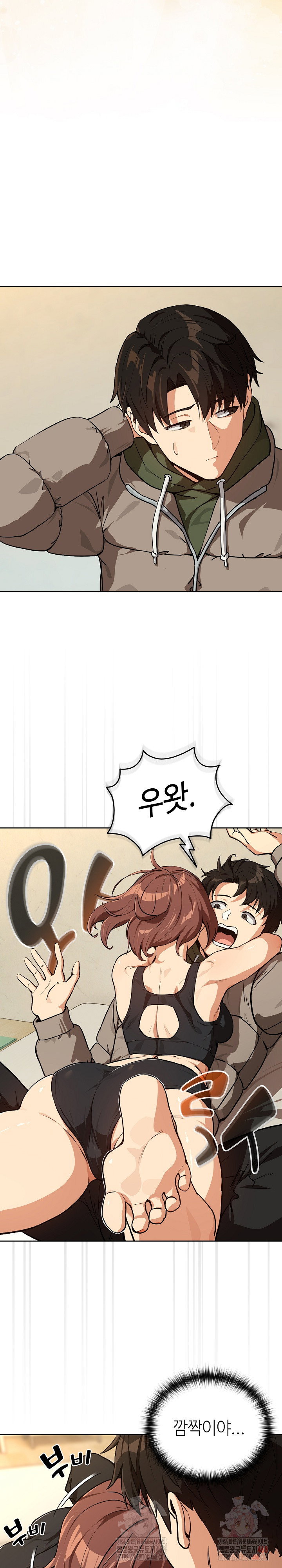 After Work Love Affairs Raw Page 21 - MangaHe