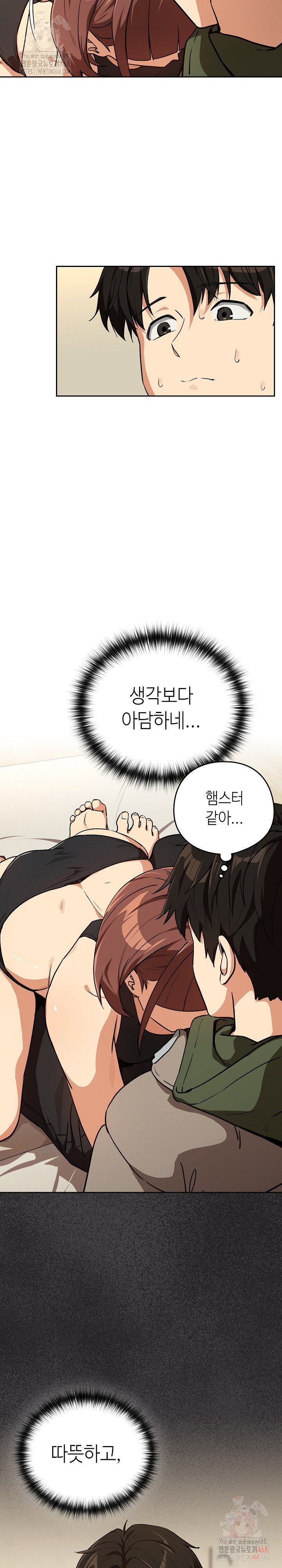 After Work Love Affairs Raw Page 22 - MangaHe