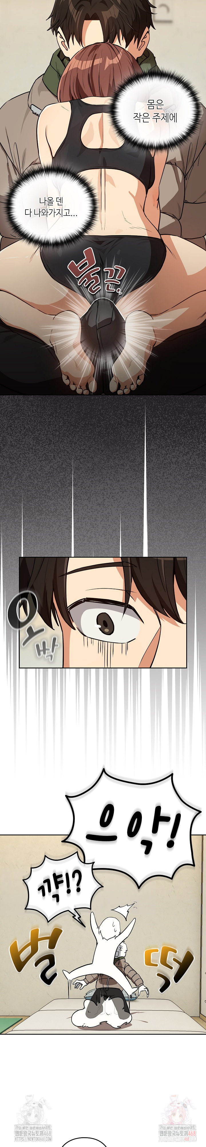 After Work Love Affairs Raw Page 23 - MangaHe
