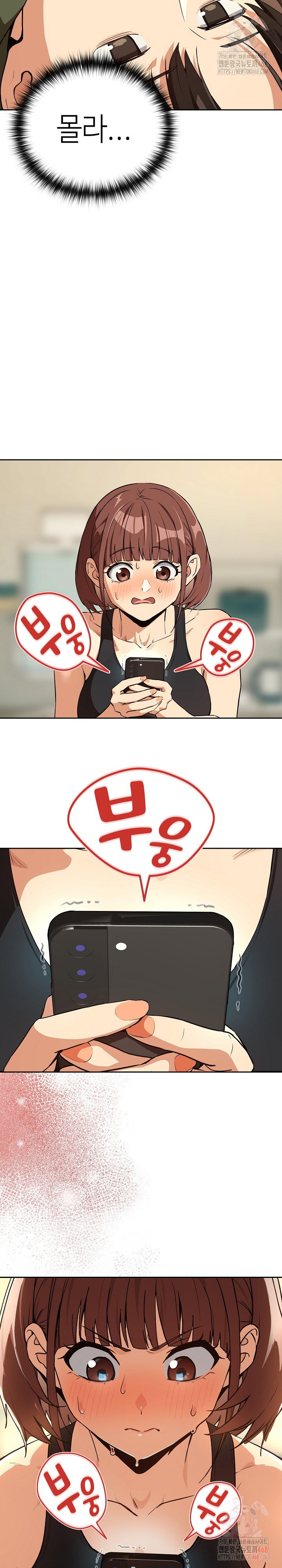 After Work Love Affairs Raw Page 7 - MangaHe