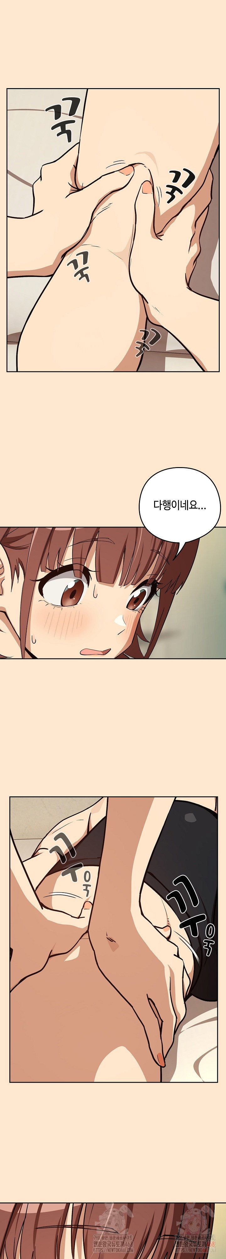 After Work Love Affairs Raw Page 17 - MangaHe