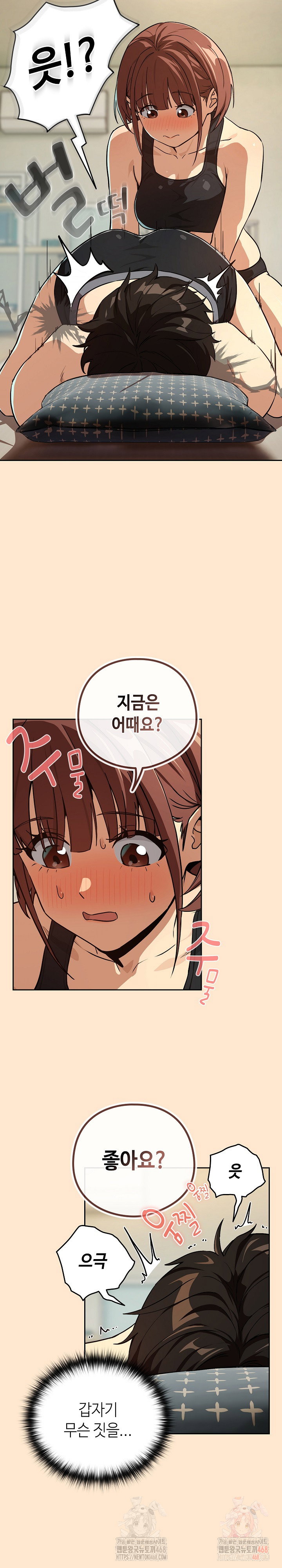 After Work Love Affairs Raw Page 19 - MangaHe