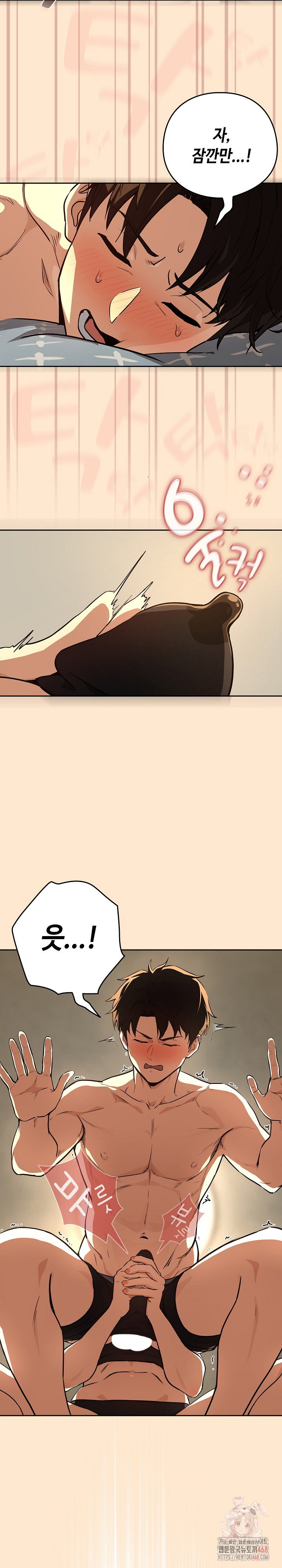 After Work Love Affairs Raw Page 23 - MangaHe