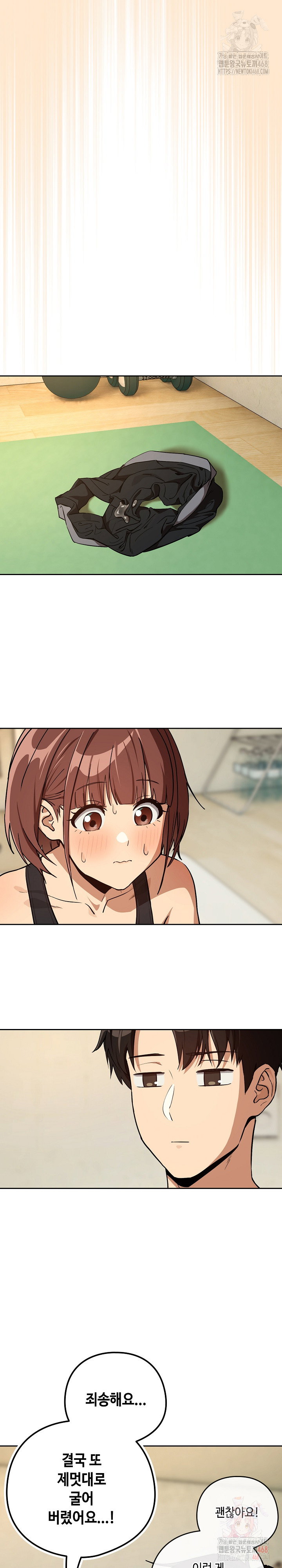 After Work Love Affairs Raw Page 24 - MangaHe