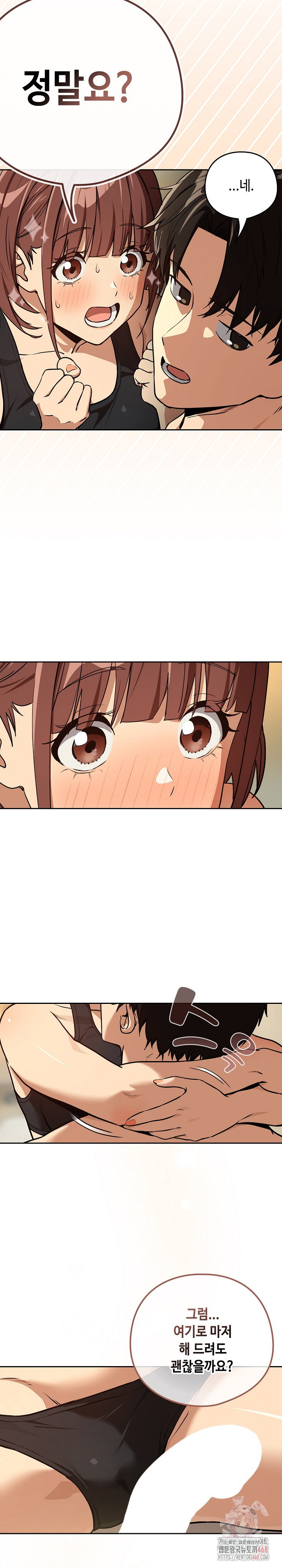 After Work Love Affairs Raw Page 26 - MangaHe
