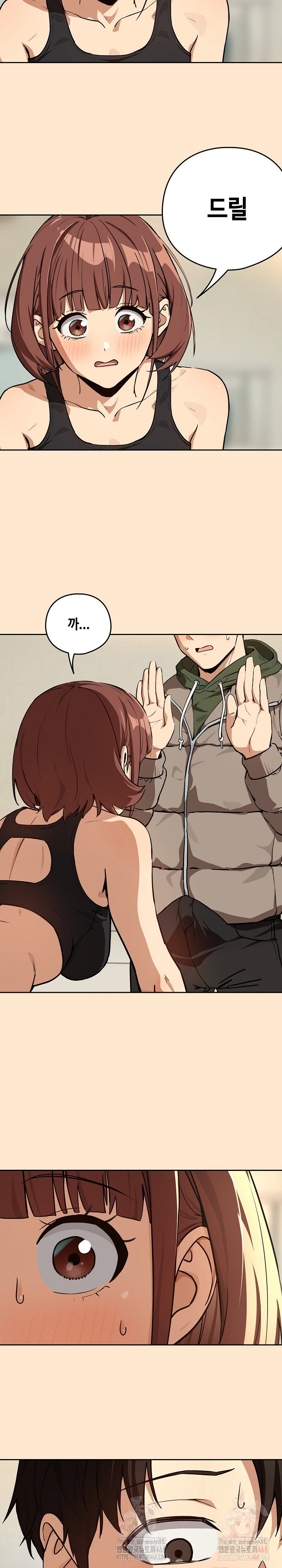 After Work Love Affairs Raw Page 7 - MangaHe