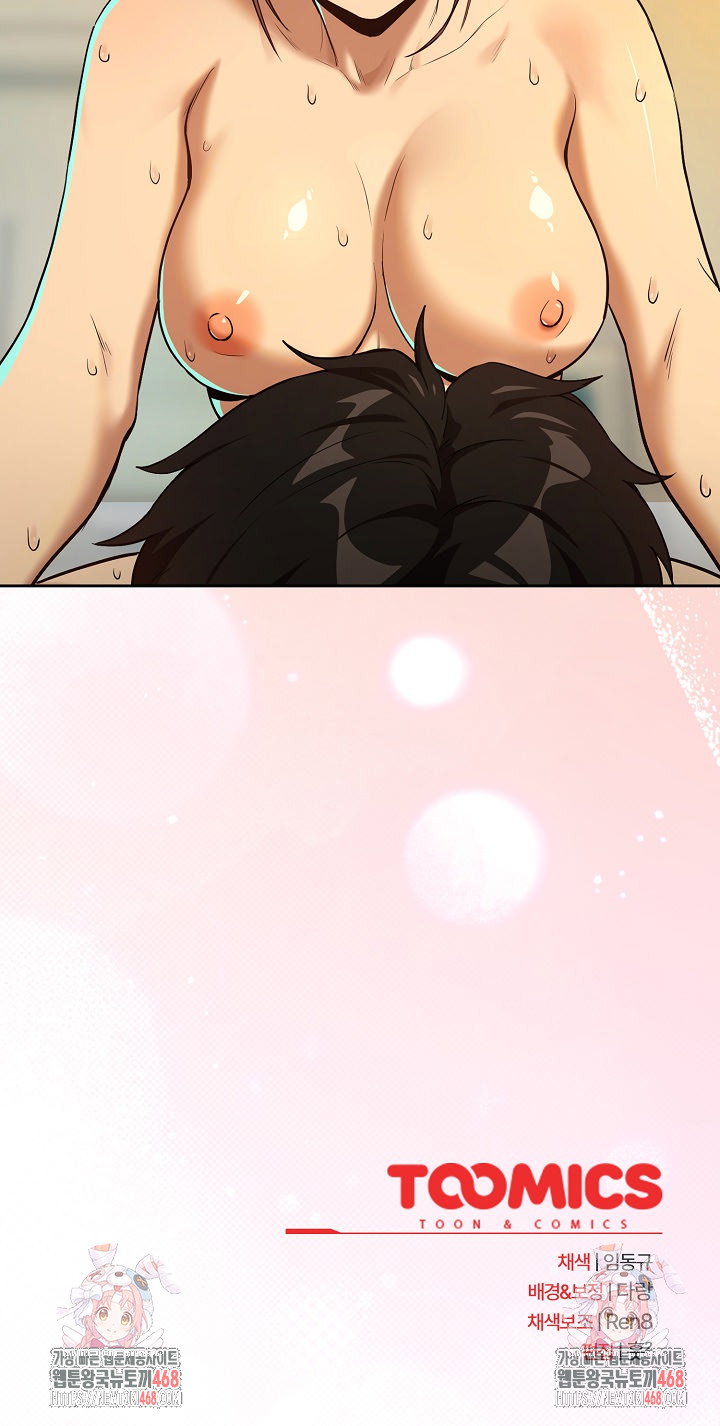 After Work Love Affairs Raw Page 21 - MangaHe