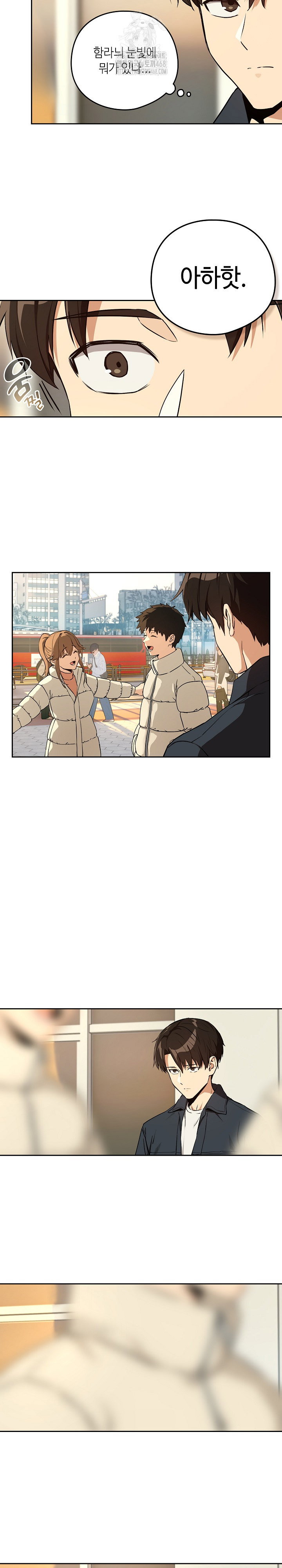 After Work Love Affairs Raw Page 17 - MangaHe