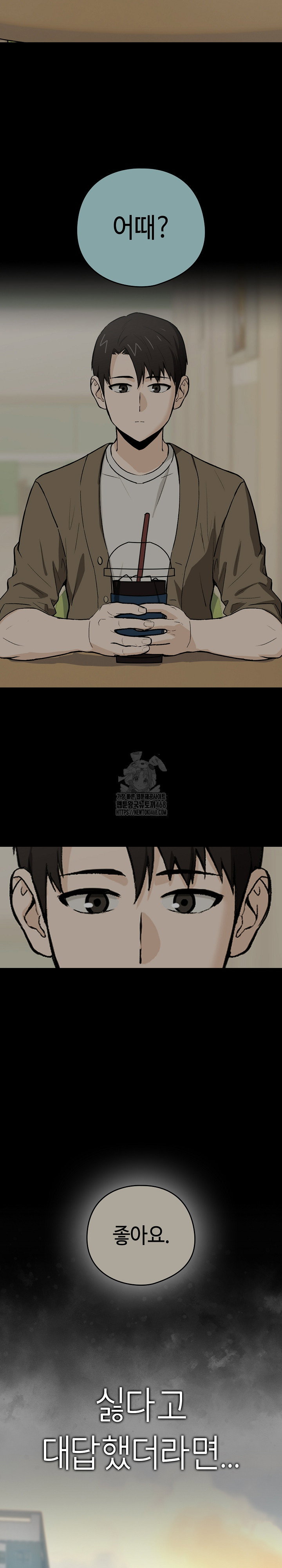 After Work Love Affairs Raw Page 24 - MangaHe