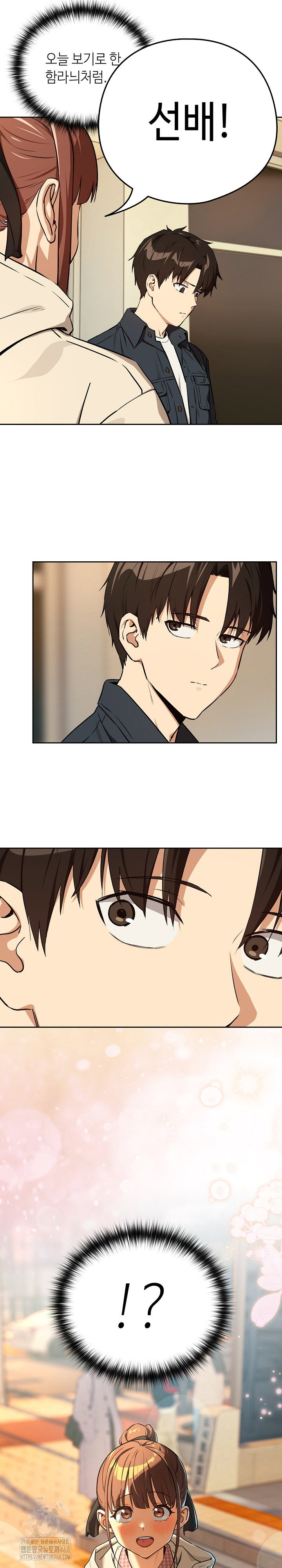 After Work Love Affairs Raw Page 27 - MangaHe