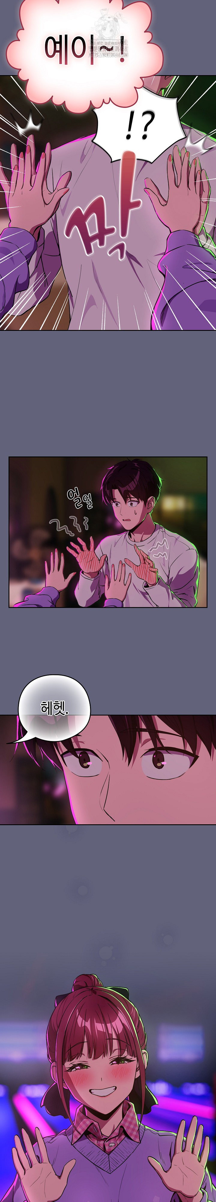 After Work Love Affairs Raw Page 12 - MangaHe