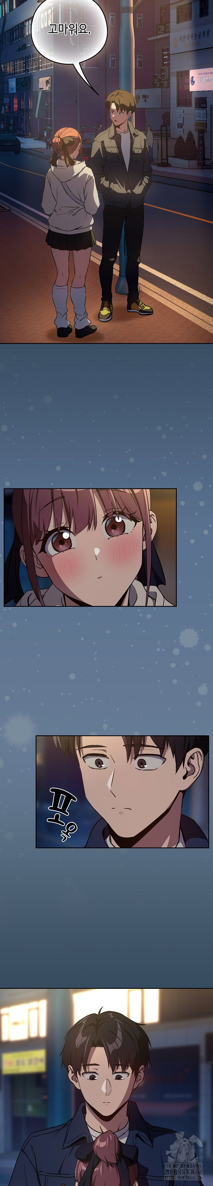 After Work Love Affairs Raw Page 23 - MangaHe
