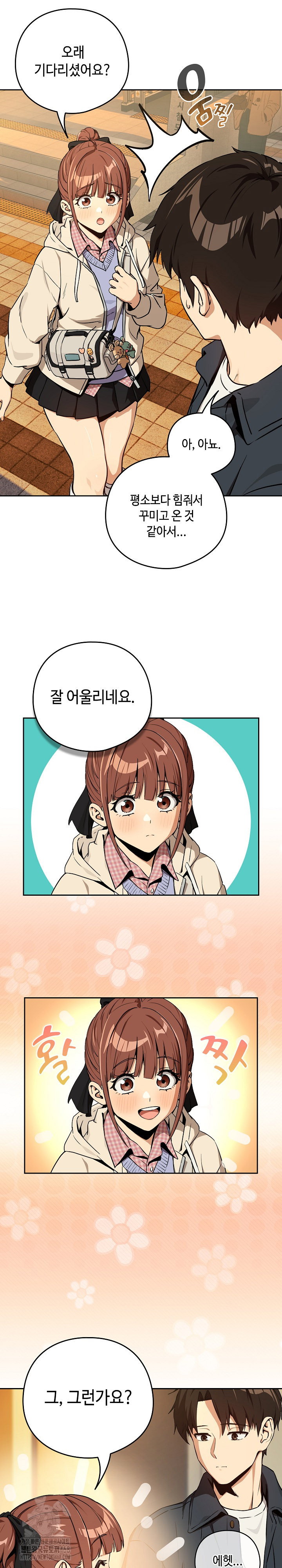 After Work Love Affairs Raw Page 5 - MangaHe