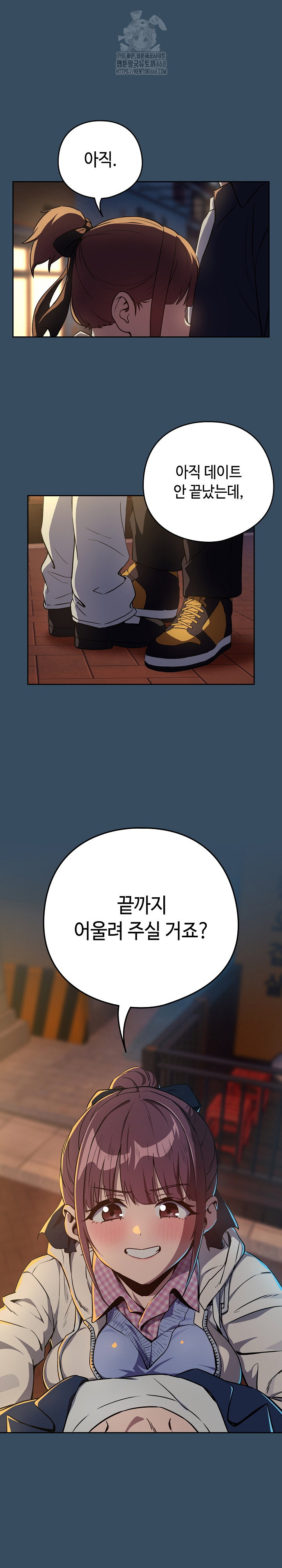 After Work Love Affairs Raw Page 3 - MangaHe