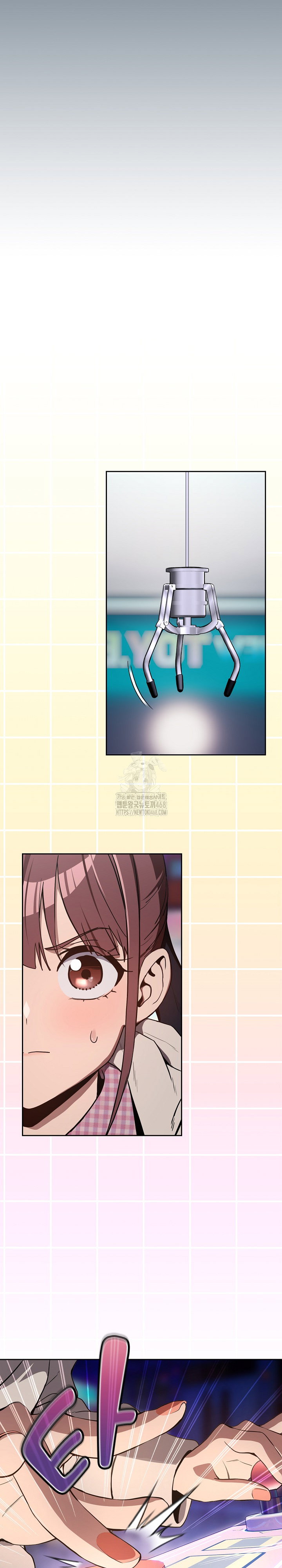 After Work Love Affairs Raw Page 5 - MangaHe