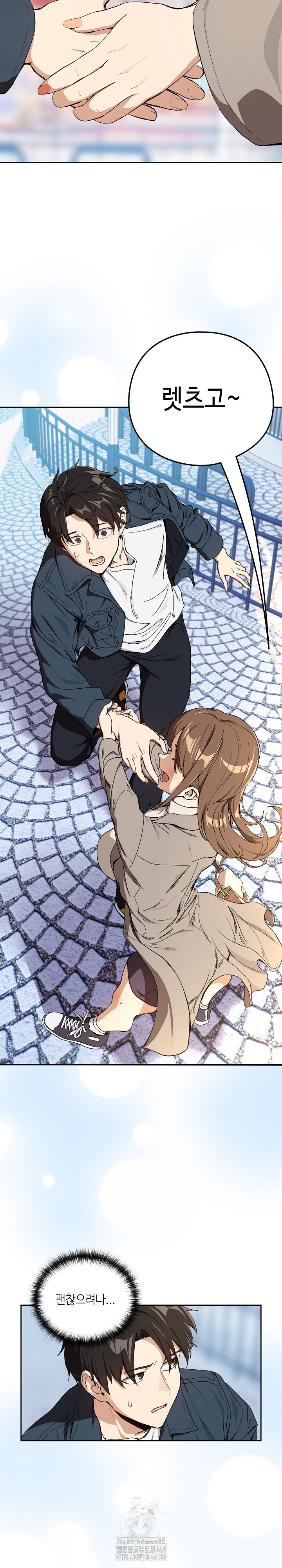 After Work Love Affairs Raw Page 18 - MangaHe