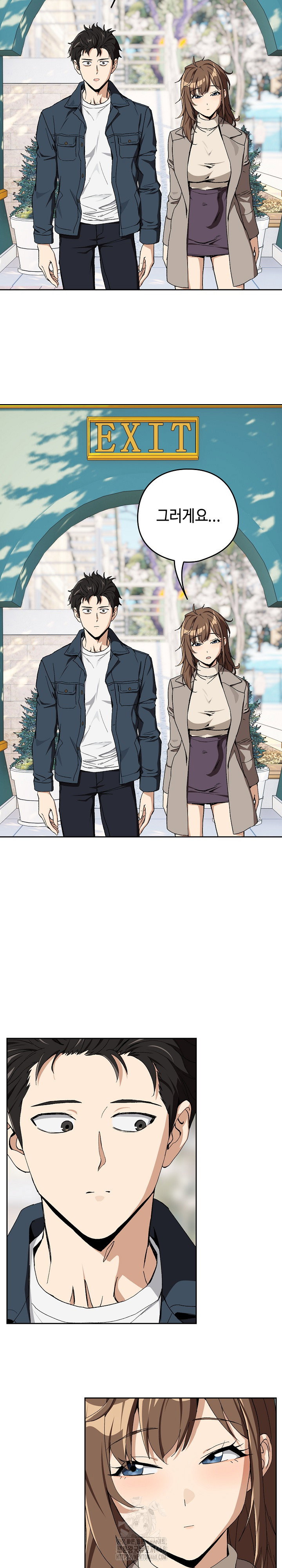 After Work Love Affairs Raw Page 11 - MangaHe