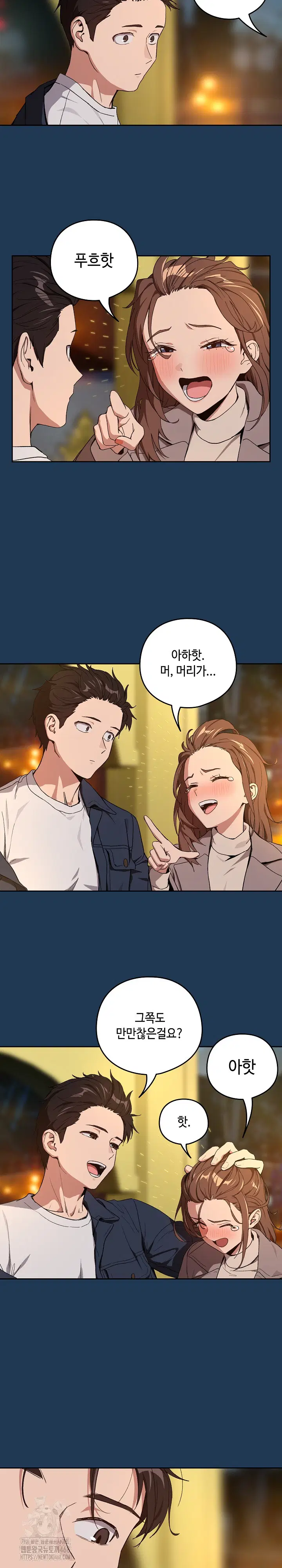After Work Love Affairs Raw Page 14 - MangaHe