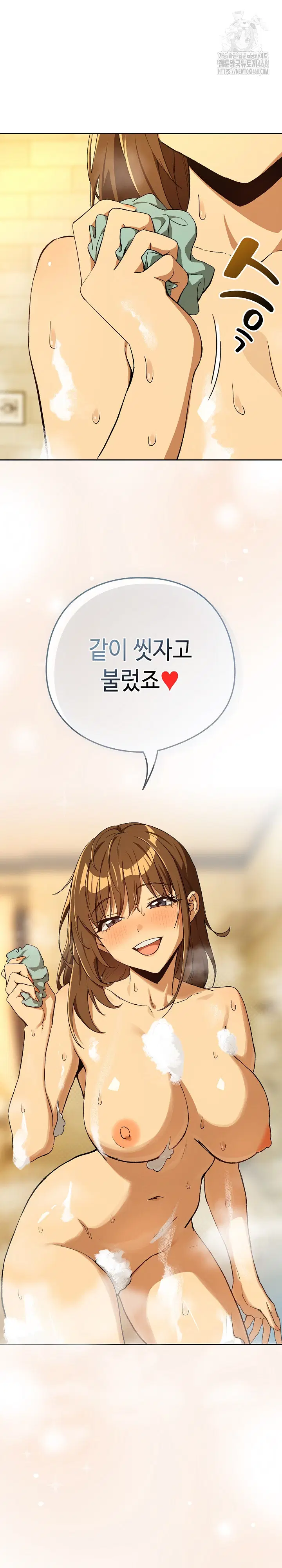 After Work Love Affairs Raw Page 24 - MangaHe