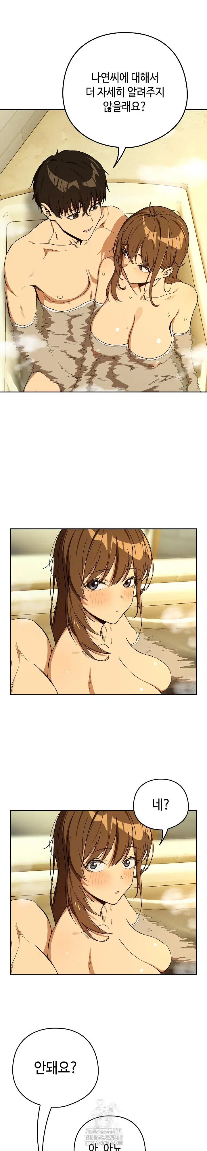 After Work Love Affairs Raw Page 14 - MangaHe