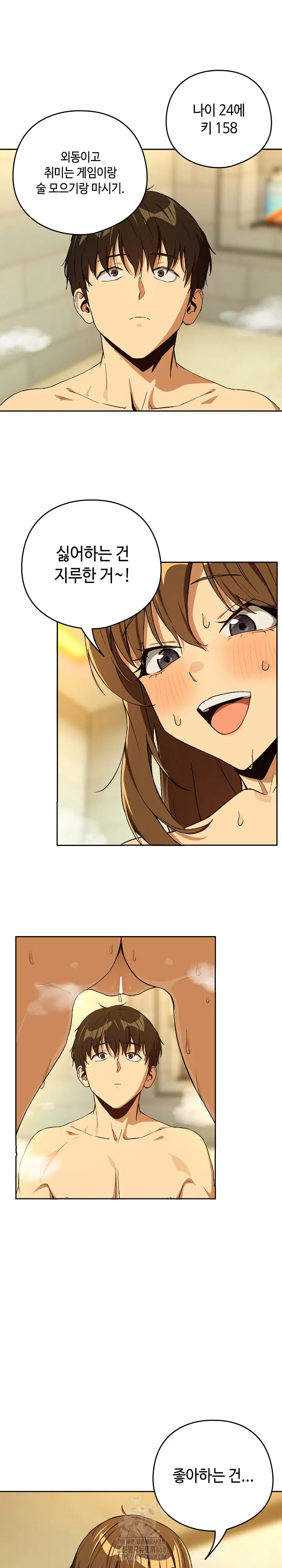 After Work Love Affairs Raw Page 19 - MangaHe