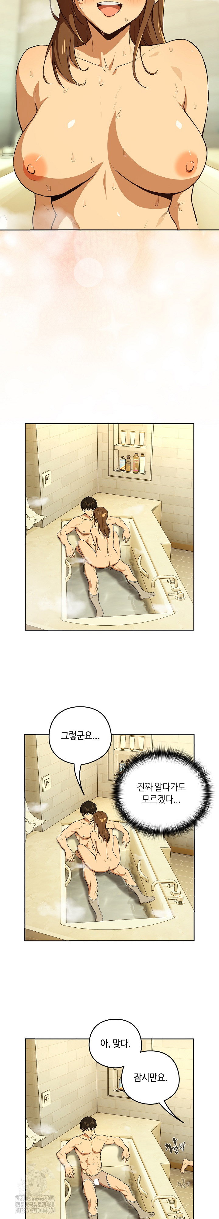 After Work Love Affairs Raw Page 22 - MangaHe