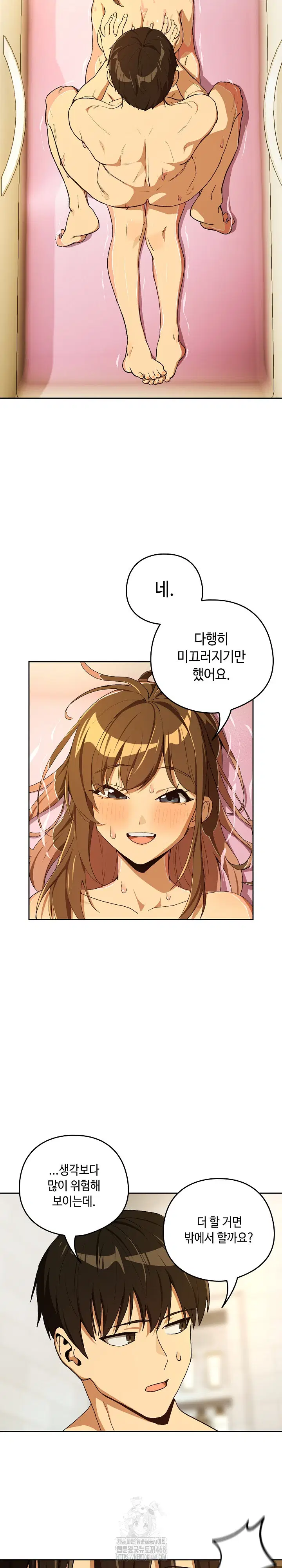 After Work Love Affairs Raw Page 18 - MangaHe
