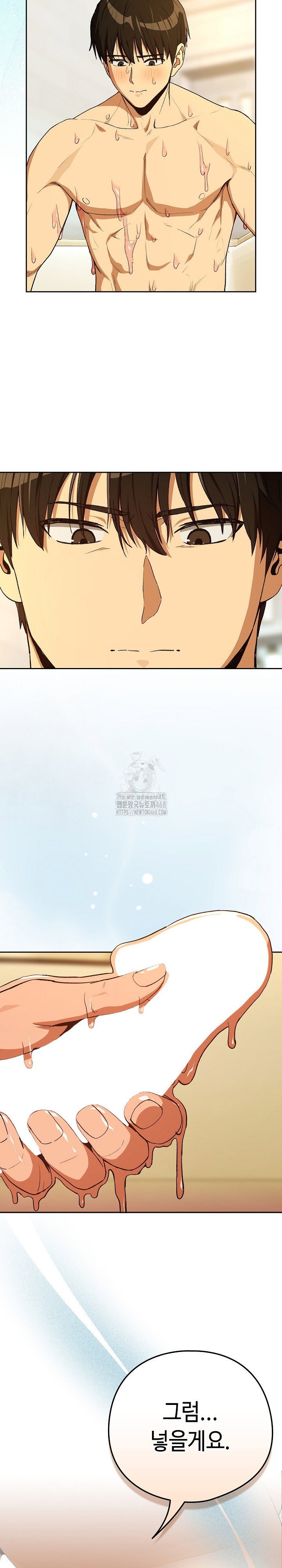 After Work Love Affairs Raw Page 20 - MangaHe