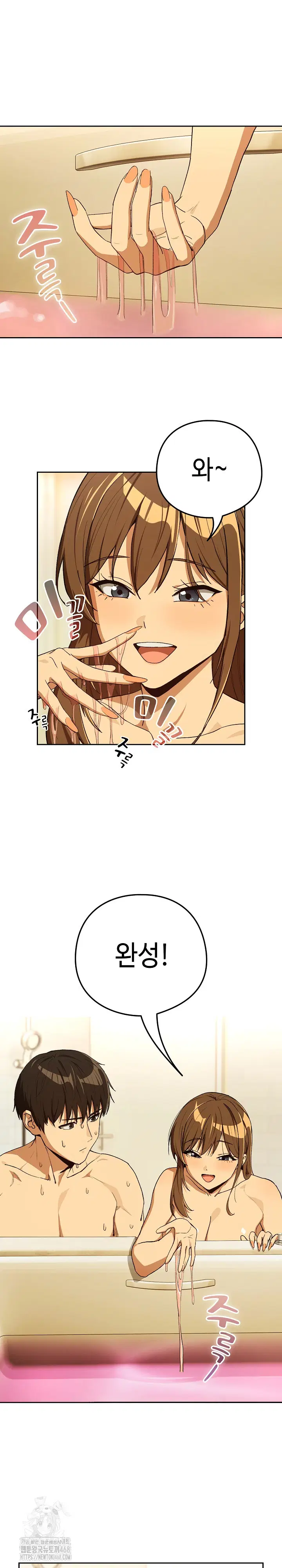 After Work Love Affairs Raw Page 4 - MangaHe