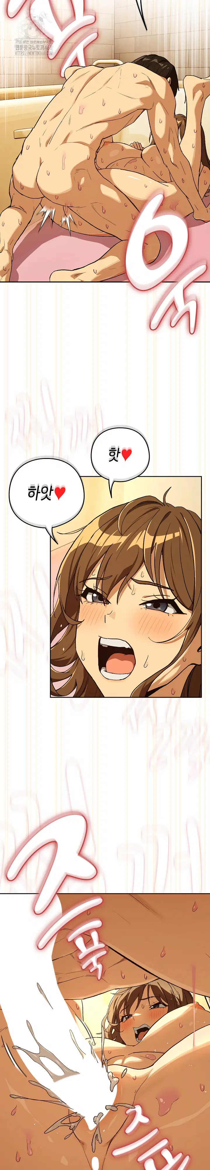After Work Love Affairs Raw Page 13 - MangaHe