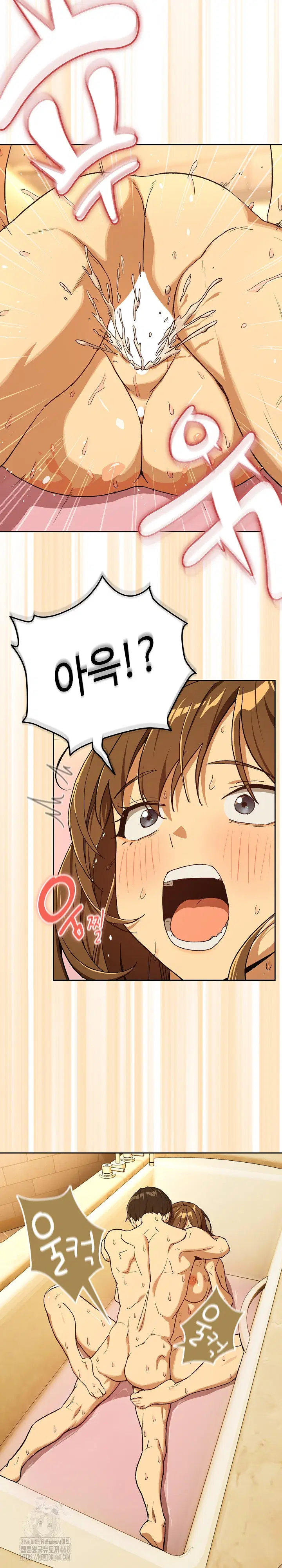 After Work Love Affairs Raw Page 15 - MangaHe