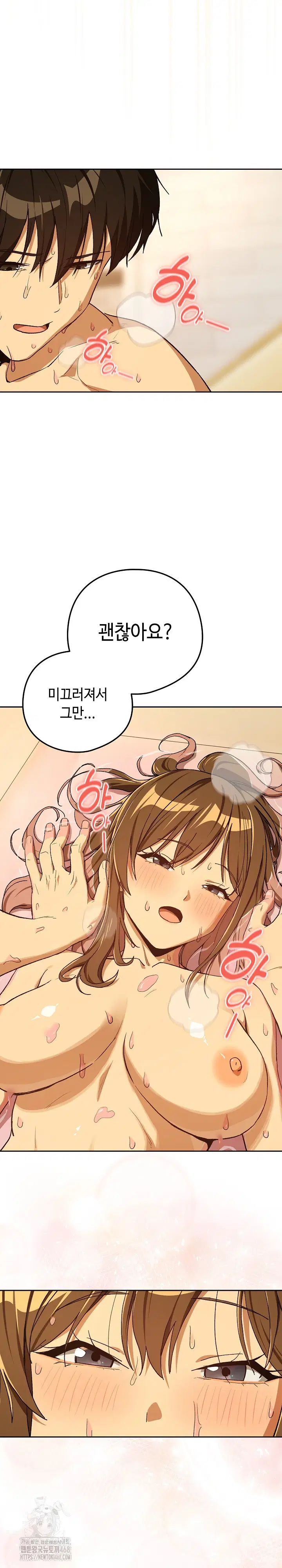 After Work Love Affairs Raw Page 17 - MangaHe