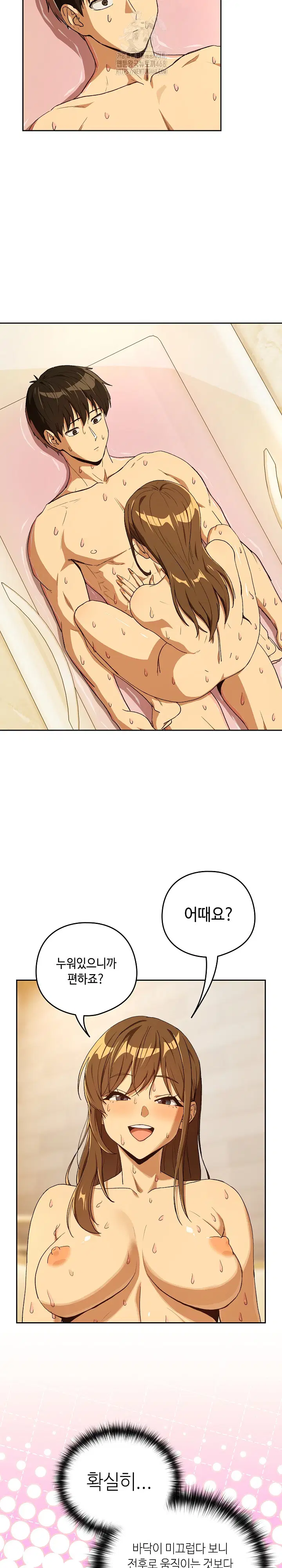 After Work Love Affairs Raw Page 20 - MangaHe
