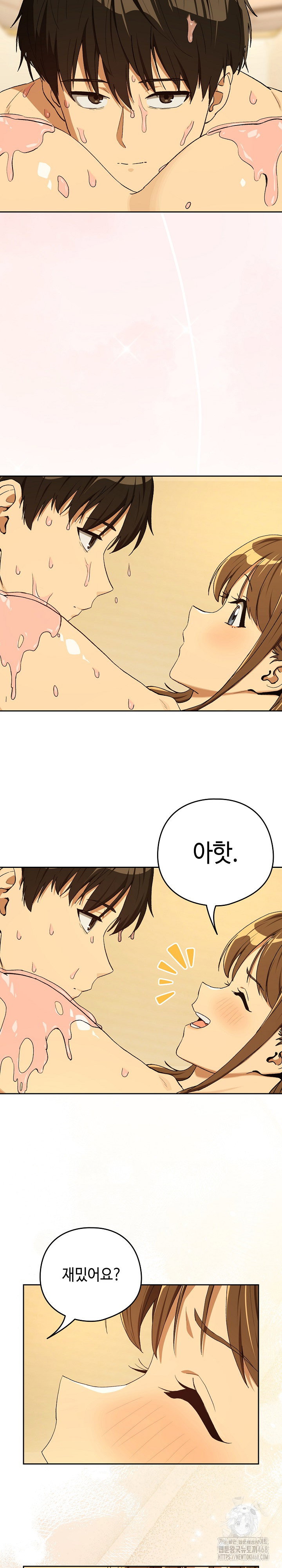 After Work Love Affairs Raw Page 7 - MangaHe