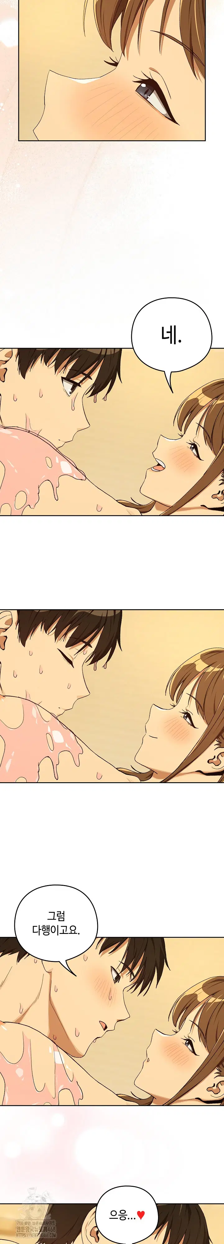 After Work Love Affairs Raw Page 8 - MangaHe