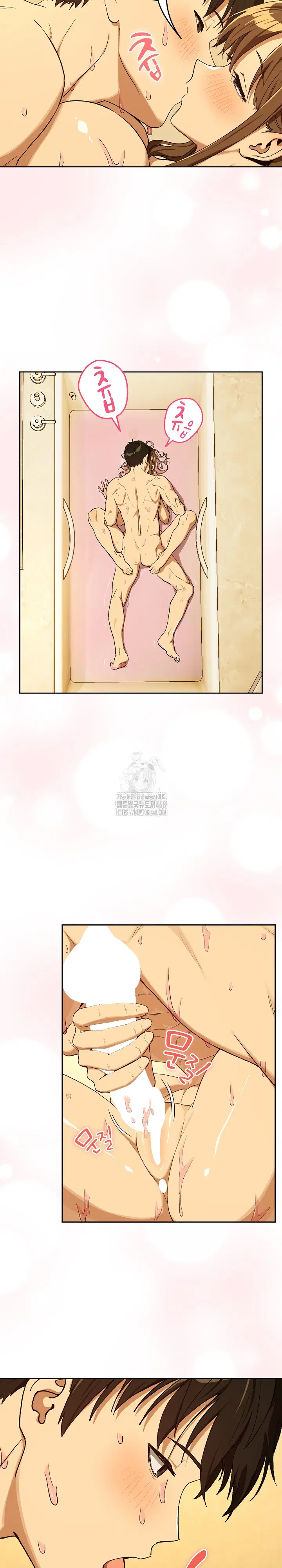 After Work Love Affairs Raw Page 9 - MangaHe