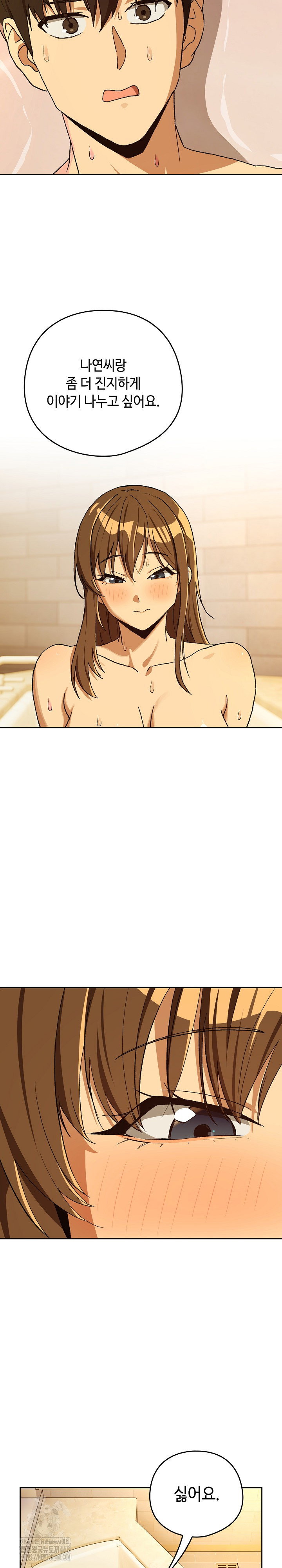 After Work Love Affairs Raw Page 15 - MangaHe