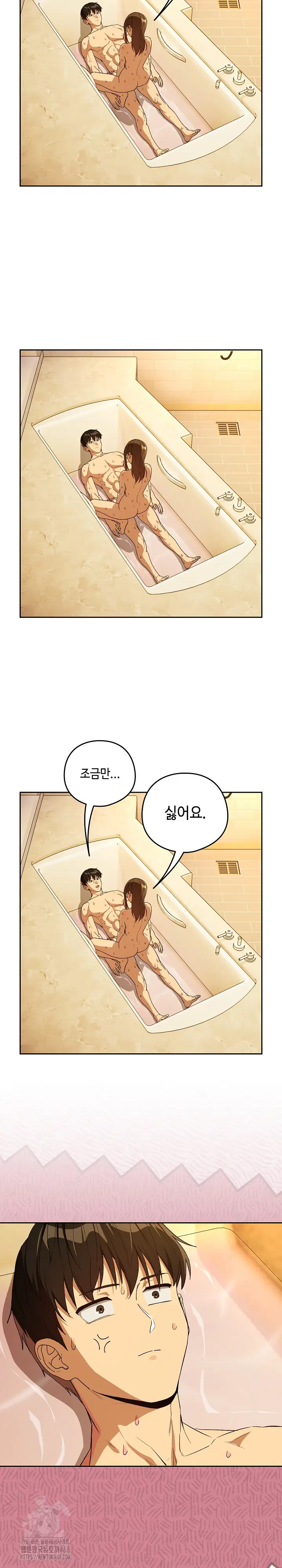 After Work Love Affairs Raw Page 16 - MangaHe