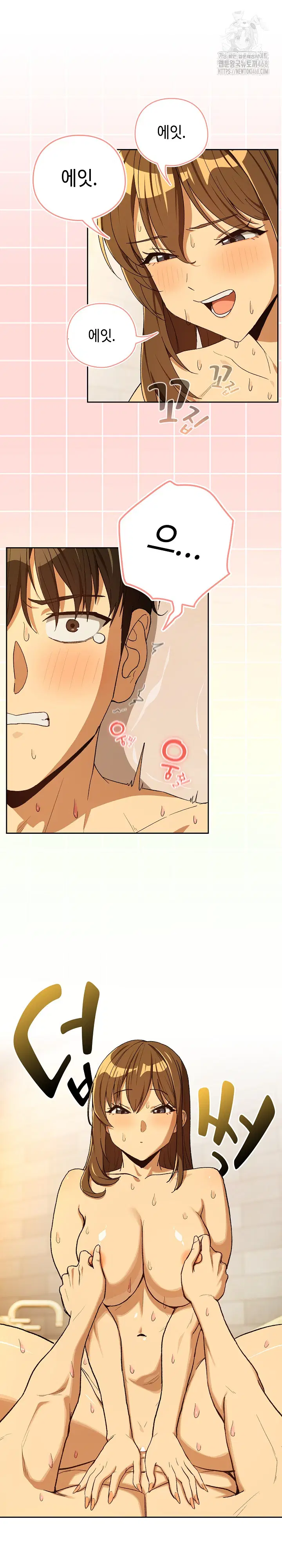 After Work Love Affairs Raw Page 18 - MangaHe