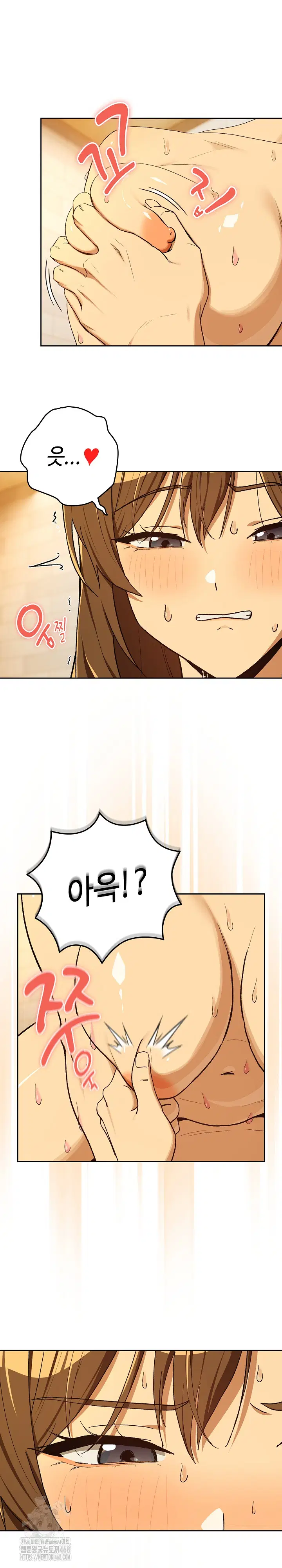 After Work Love Affairs Raw Page 19 - MangaHe