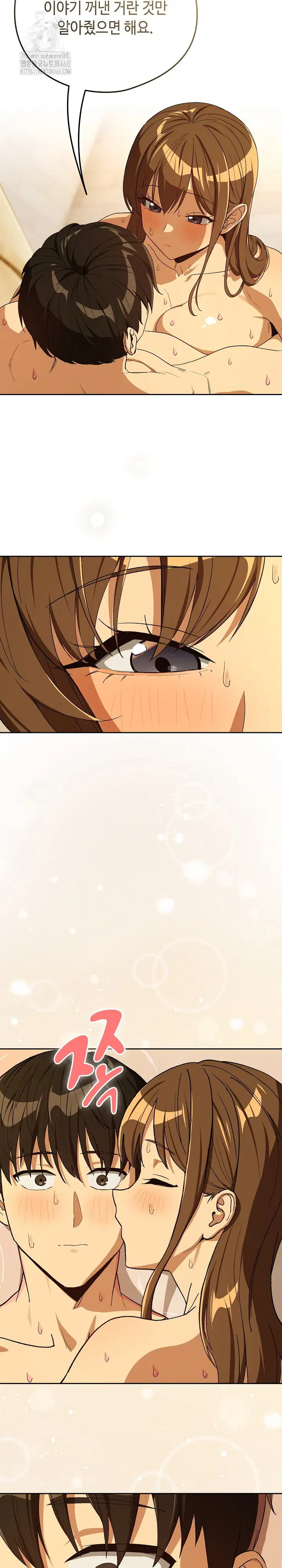 After Work Love Affairs Raw Page 23 - MangaHe