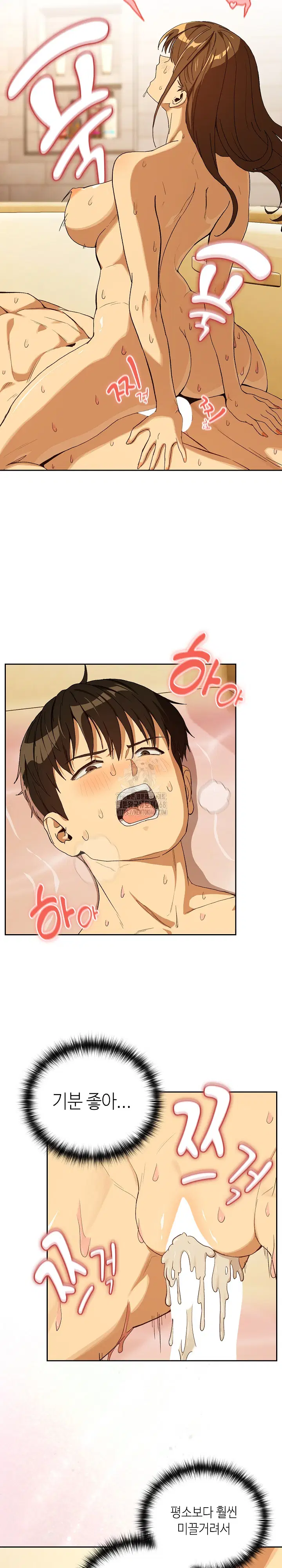 After Work Love Affairs Raw Page 4 - MangaHe