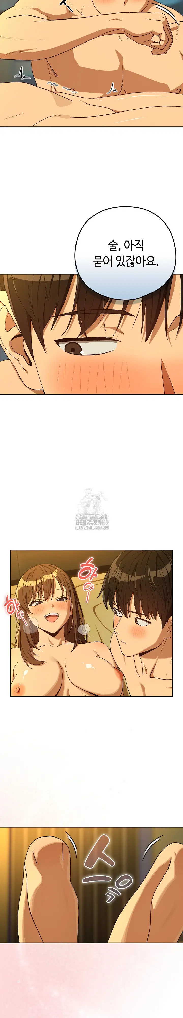 After Work Love Affairs Raw Page 20 - MangaHe
