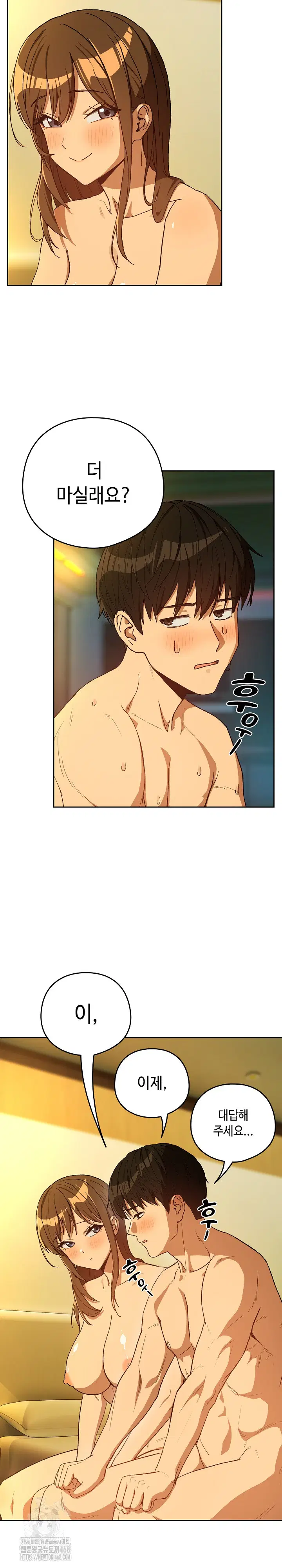 After Work Love Affairs Raw Page 6 - MangaHe