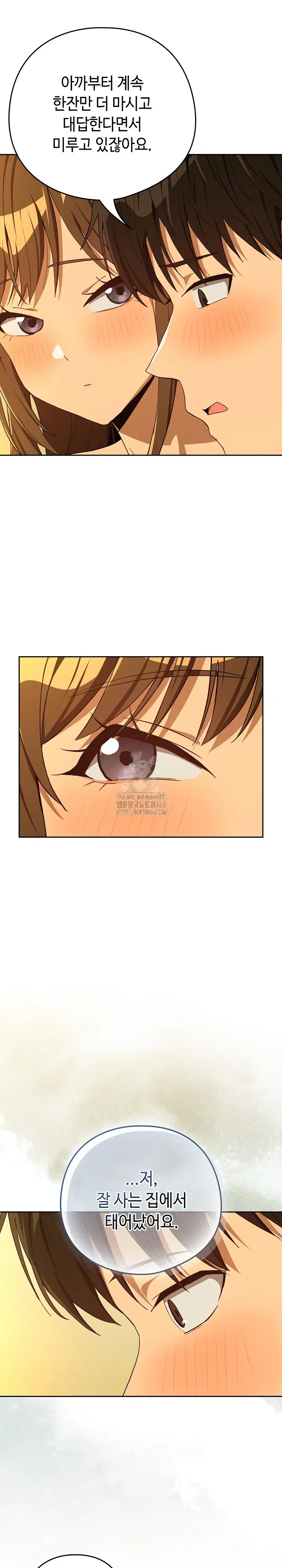 After Work Love Affairs Raw Page 7 - MangaHe