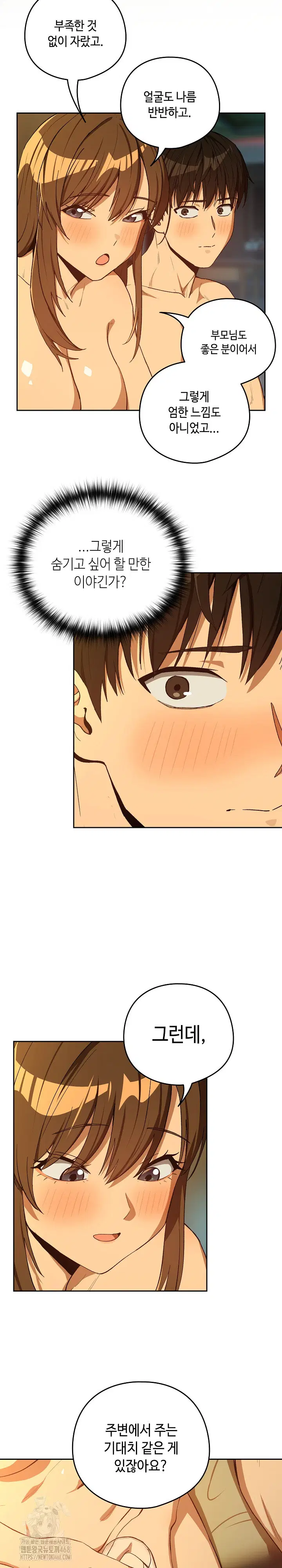 After Work Love Affairs Raw Page 8 - MangaHe