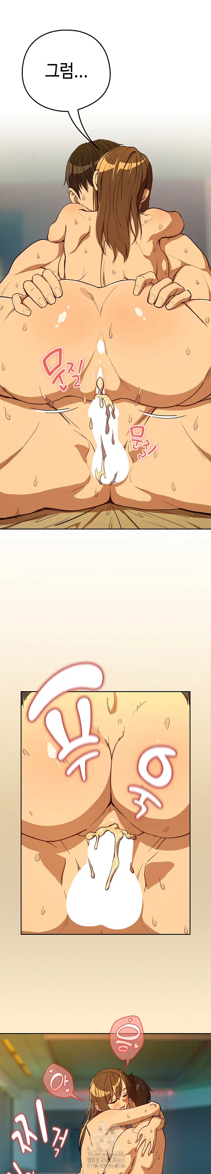 After Work Love Affairs Raw Page 11 - MangaHe